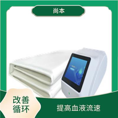 疲劳恢复设备 使细胞膜在产生新的跨膜电位