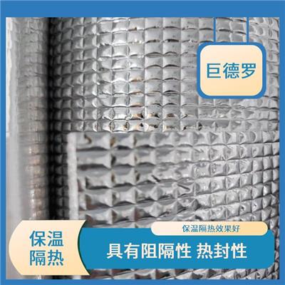 武汉1.5米宽铝箔纤维布定制 密封性能强 具有阻隔性 热封性