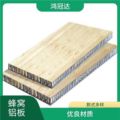 木纹蜂窝铝板价格 安装方便 轻质高强