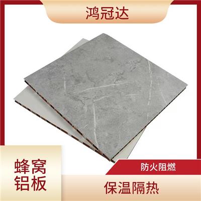 大理石纹蜂窝铝板规格 防火阻燃 结构稳定