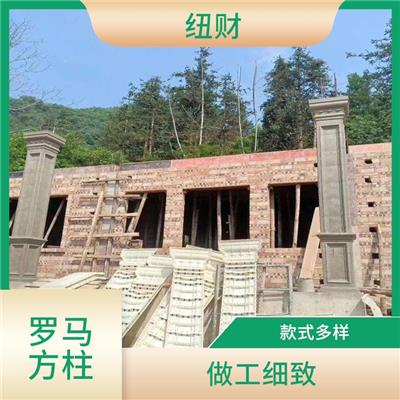 罗马圆柱进货渠道 易于拆卸 易施工