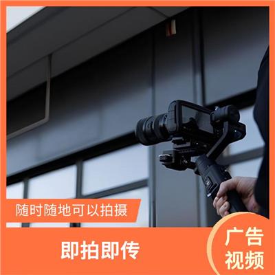 珠海信息流视频广告案例 内容丰富 传播速度快