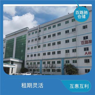 龙岗区仓库出租价格 发货效率高