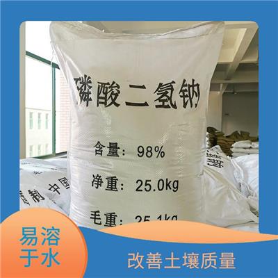 黄石磷酸二氢钠食品级 在水中形成酸性溶液 食品工业