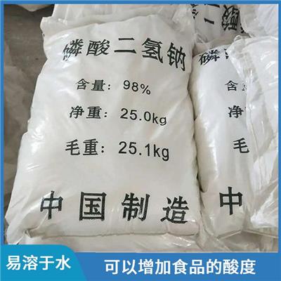 荆门磷酸二氢钠水处理电话 改善土壤质量