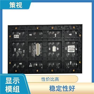 云南LED屏幕型号 适用范围广