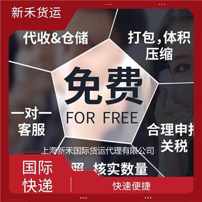 发快递到加拿大 覆盖范围广 严格的安全措施