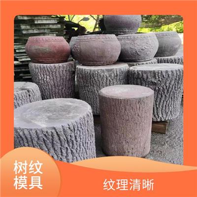 树纹模具批发价格表 色彩丰富 使用寿命较长