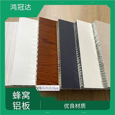 木纹蜂窝铝板卫生间隔断 保温隔热 款式多样