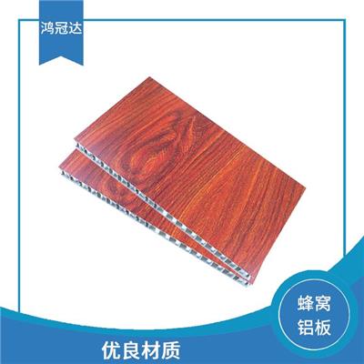 木纹蜂窝铝板复合衣柜 防火阻燃 适用范围广