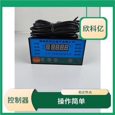 南昌塑壳干式变压器温控器电话 LD-DB220