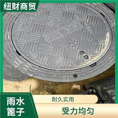雨水篦子采购价格 承载能力高 抗冲击性好