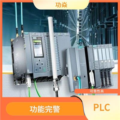 西门子S7-200SMART模块维修 功能完善 适用于多种通讯方式