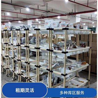 龙岗区小面积仓库出租 智能一体化服务 第三方仓储代发