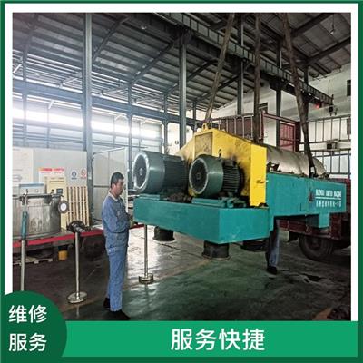 咸阳贝亚雷斯离心机漏油检修 快速解决机器故障 经验丰富