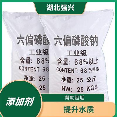 襄阳六偏磷酸钠洗涤剂供应 在水中形成碱性溶液