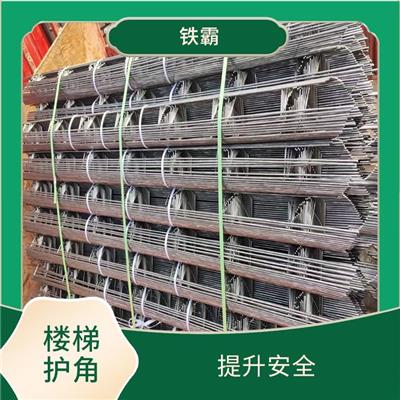 唐山踏步护角加工 易清洁维护 易于安装和维护