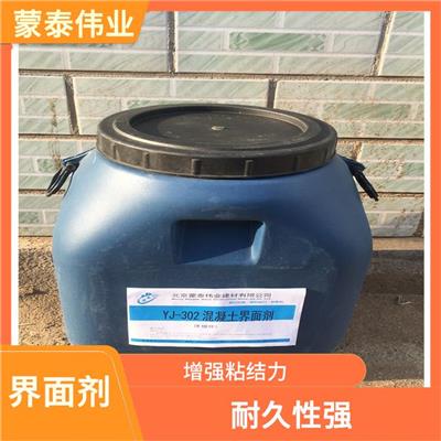 石家庄混凝土空鼓起尘修复剂报价 可以快速涂覆在混凝土表面 增强粘结力