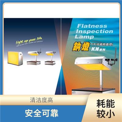 广州超声波玻璃清洗机电话 耗能较小