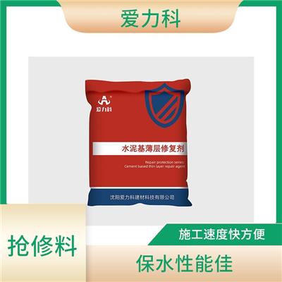 吉林速凝混凝土浇注料 施工效果好 具有更好的外观性