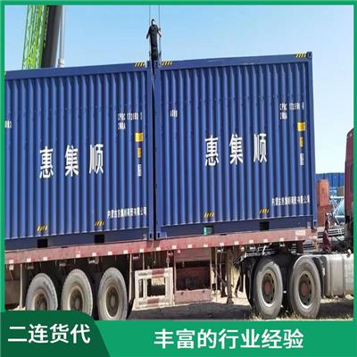 到二连浩特货代运输清关 安全快捷 可靠性高
