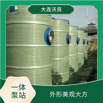智能一体化泵站 水泵外置 反冲洗 使管道通畅 无臭气