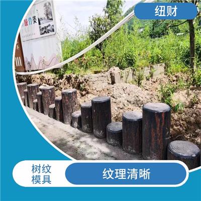 树纹模具价格表 耐用性强 易于清洁和维护