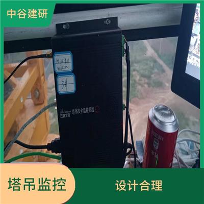 塔吊安全监控系统 体积小 功能全 实时跟踪 不受建筑遮挡