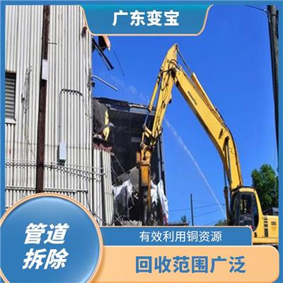 珠海倒闭工厂拆除回收 安全快捷服务热情