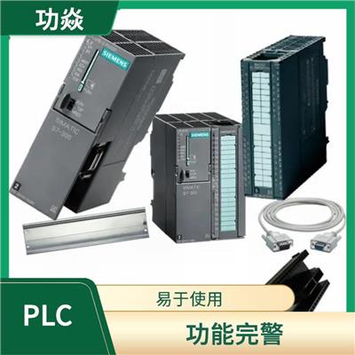 西门子SIEMENS授权一级代理商 结构紧凑 适用于多种通讯方式