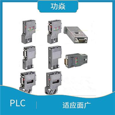 西门子PLC代理商 可靠性高 控制程序可变