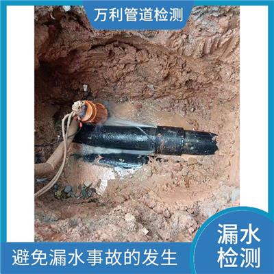 坦洲管道漏水查漏 避免对房屋的二次破坏 采用非破坏性检测