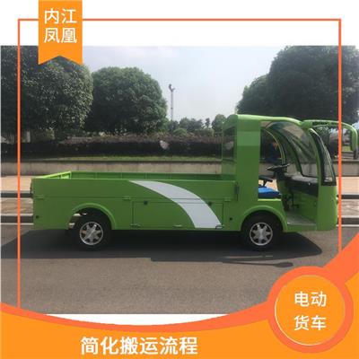 四轮电瓶车销售 封闭性好 充电便捷