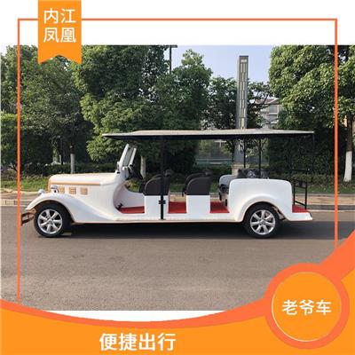 电动四轮观光车 转弯半径小 噪音较小