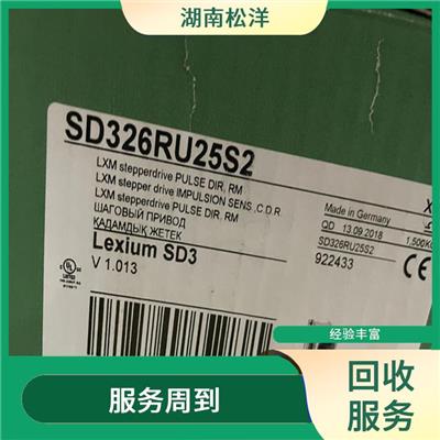 娄底回收施耐德BMH0701P16A2A 经验丰富 价格合理