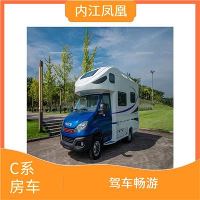房车旅居车 旅行便利 通用性强