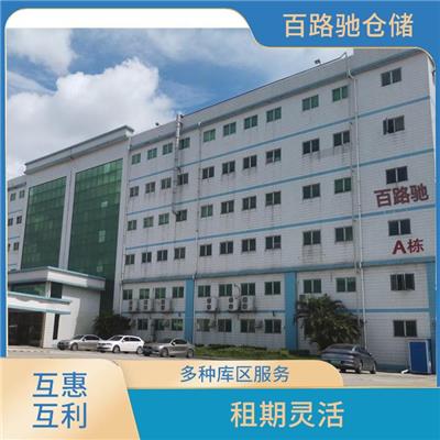 龙岗区仓库租赁价格 智能一体化服务 第三方仓储