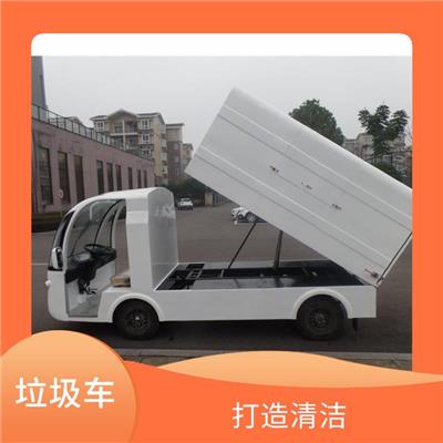 小区景区保洁车 外观美观 满足不同清洁需求