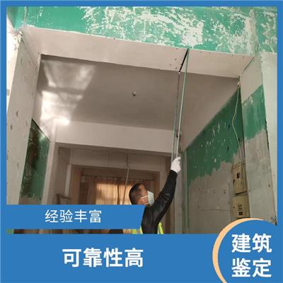 廊坊房屋安全检测公司 检测项目广 经验丰富