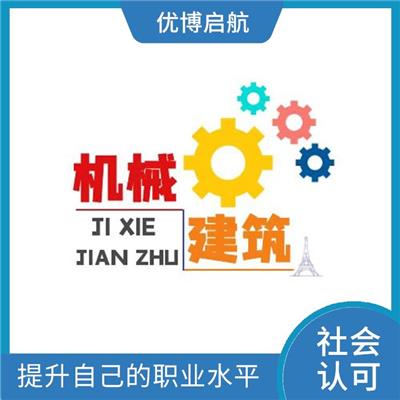 天津交通运输初级职称报名流程 提升职业地位 拓宽职业发展路径