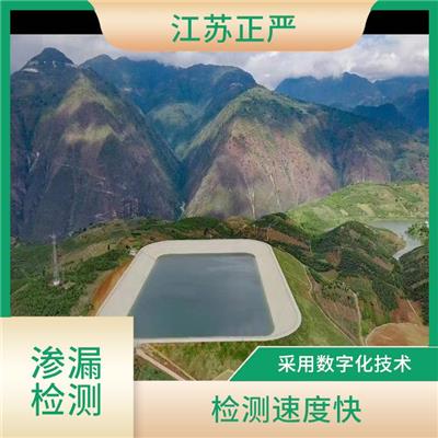 成都湖体渗漏 采用非破坏性的检测方法 能够将检测数据直接输出