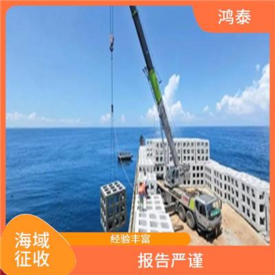 渔礁评估 评估效率高 评估业务范围广