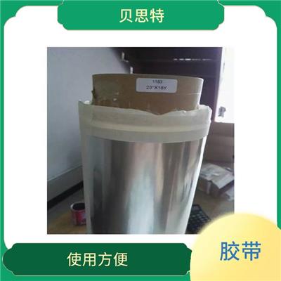 沈阳纳米双面胶带批发