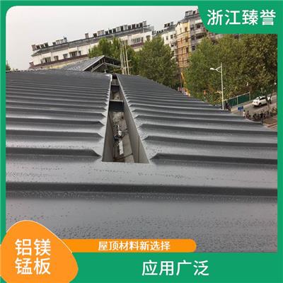 广西铝镁锰板 安装简易 铝镁锰板生产厂家