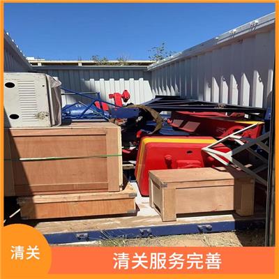 二连浩特报关流程 丰富的行业经验 灵活性高