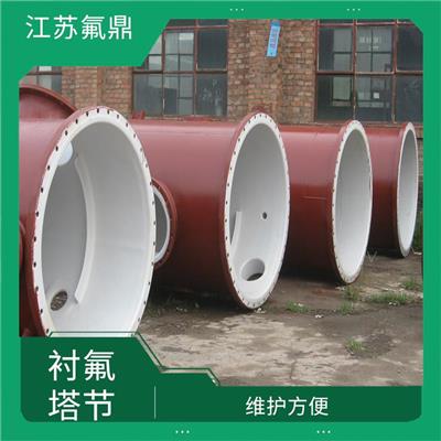 衬四氟塔节 具有较高的耐温性 能够有效防止介质泄漏