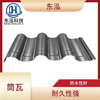 南京金属筒瓦供应商 造型优美 耐腐蚀性好