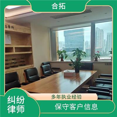 案例丰富 广州海珠区房屋析产继承纠纷律师