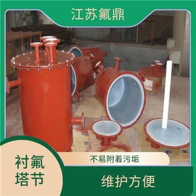防腐塔节 不易附着污垢 具有较强的耐腐蚀性