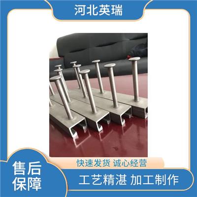 弧形预埋槽道 幕墙材料 不锈钢支架